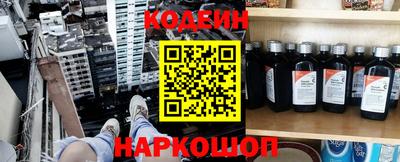 амфетамин Аргун