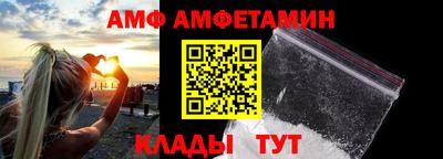 амфетамин Аргун