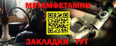 амфетамин Аргун