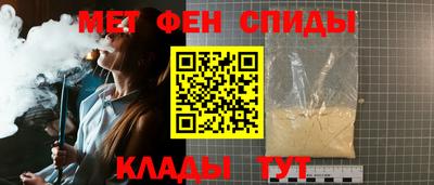 гашиш Апшеронск