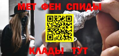 МДМА Балаково