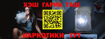 наркотики Апшеронск