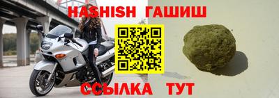 стафф Аргун