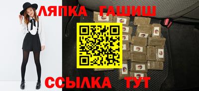 круглые Апрелевка