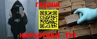 гашиш Апшеронск