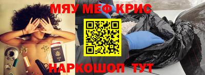 круглые Апрелевка