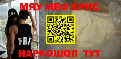 наркотики Апшеронск