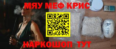 гашиш Апшеронск