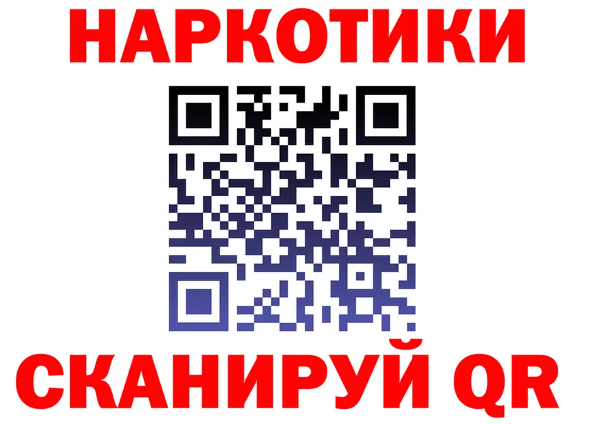 АМФ 97% вход это мега Белгород
