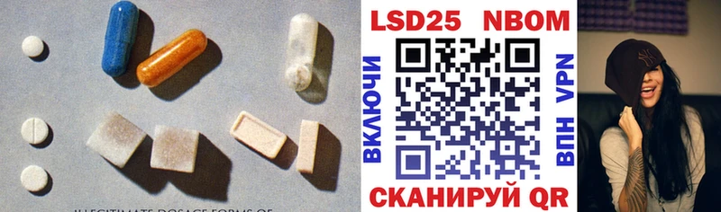 как найти Белгород LSD-25 экстази кислота