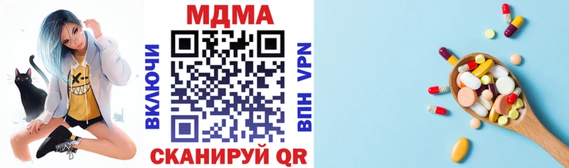 MDMA кристаллы  Белгород 