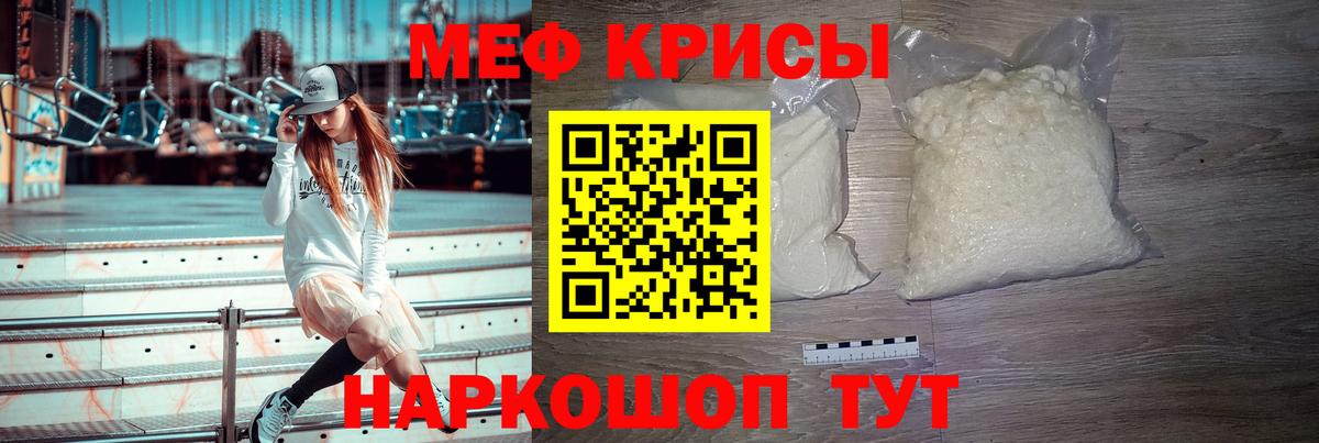 Белгород  МЯУ-МЯУ мука  МЕФ VHQ  МЯУ-МЯУ  Вход с VPN 