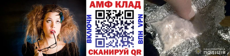 МЕТАМФЕТАМИН винт  MEGA зеркало  Белгород 