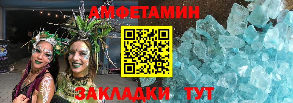 Метамфетамин винт  Метамфетамин винт  Белгород  Вход с VPN 