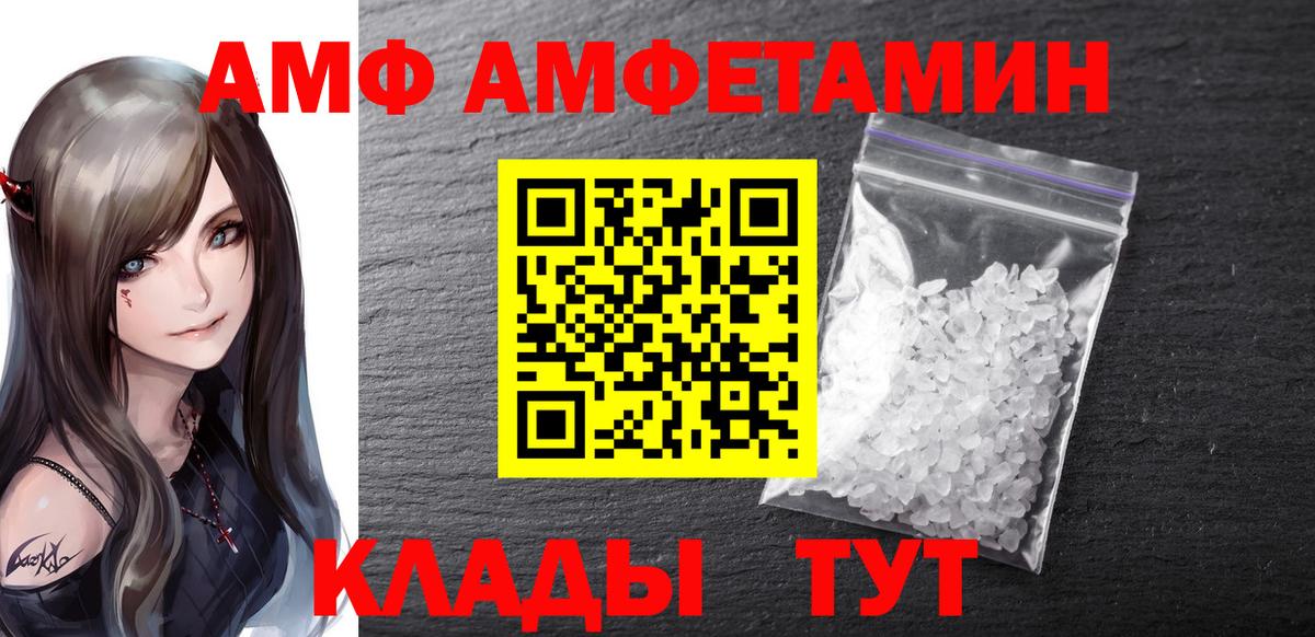 Первитин мет Белгород