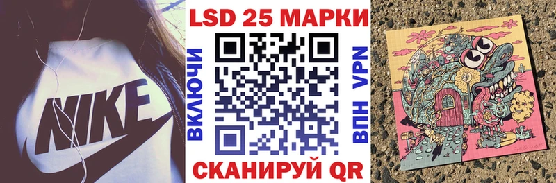 даркнет сайт  Белгород  Марки N-bome 1,8мг 
