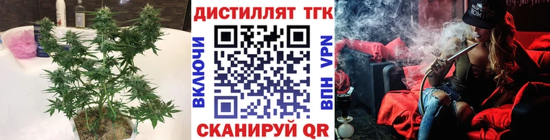 ссылка на мегу как зайти  Белгород  Дистиллят ТГК Wax  закладка 