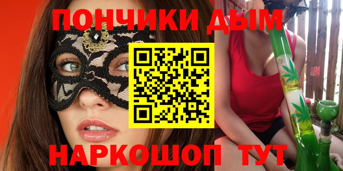 Бошки марихуана SATIVA & INDICA  Конопля Ganja  Каннабис Bruce Banner  Белгород  Каннабис LSD WEED  Вход с VPN 